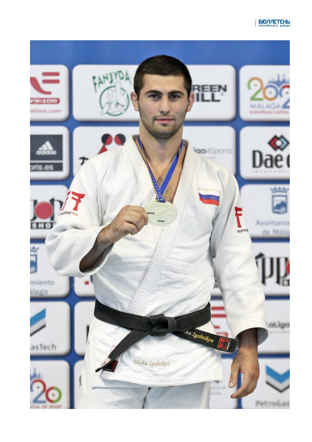 Игольников михаил дзюдо 2021 токио. Игольников дзюдо. Дзюдоист михаил игольников. Игольников дзюдо. Дзюдоист михаил игольников.