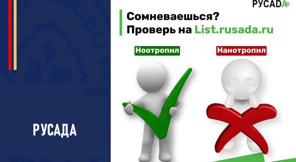 Изображение новости