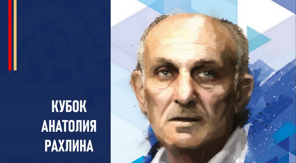 Изображение новости