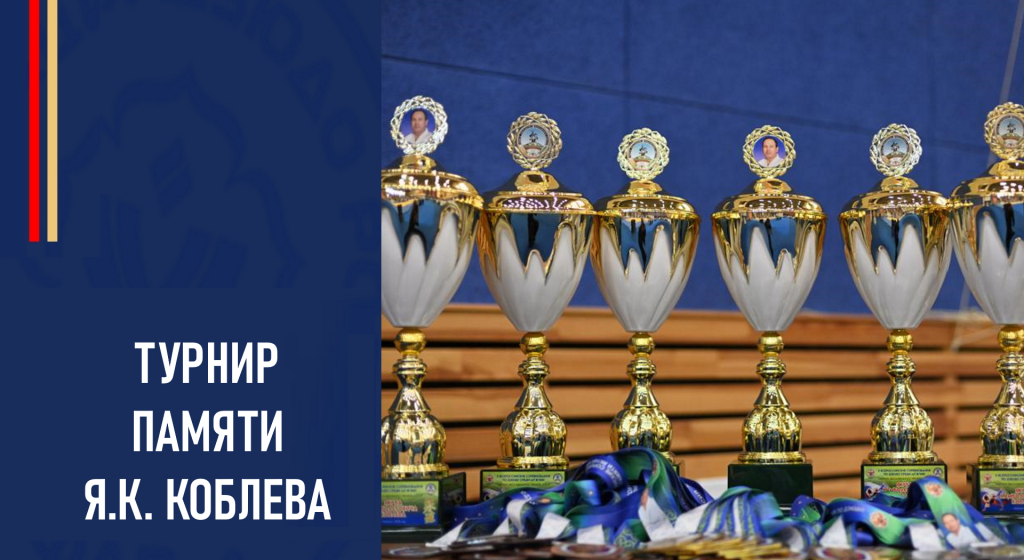 Изображение новости