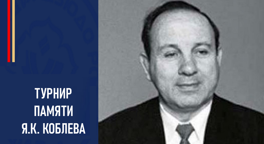 Изображение новости