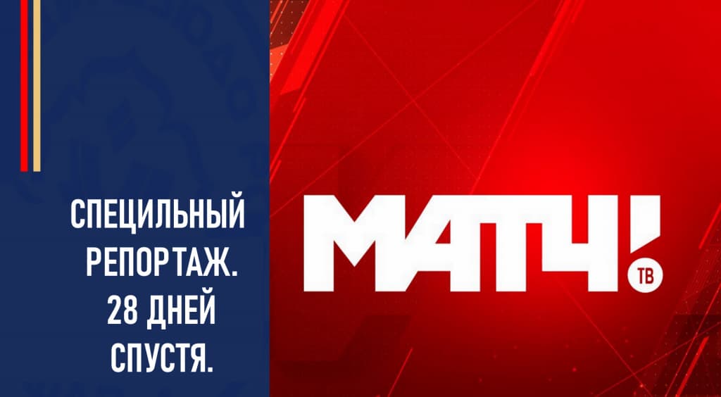 Изображение новости