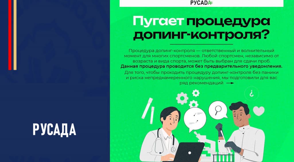 Изображение новости