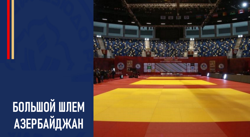 Изображение новости
