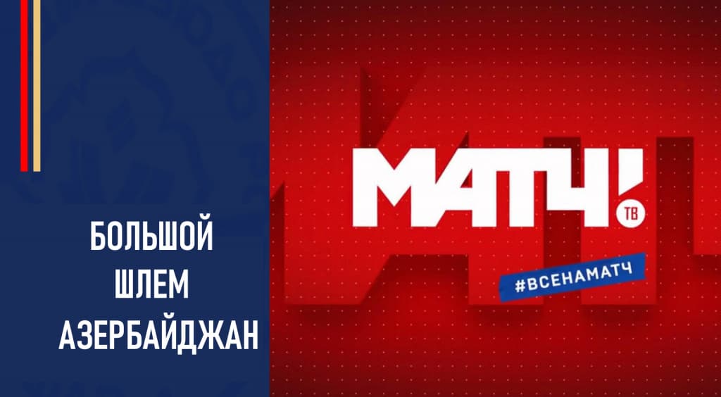 Изображение новости