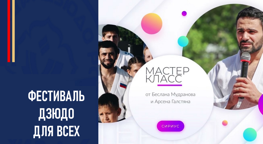 Изображение новости