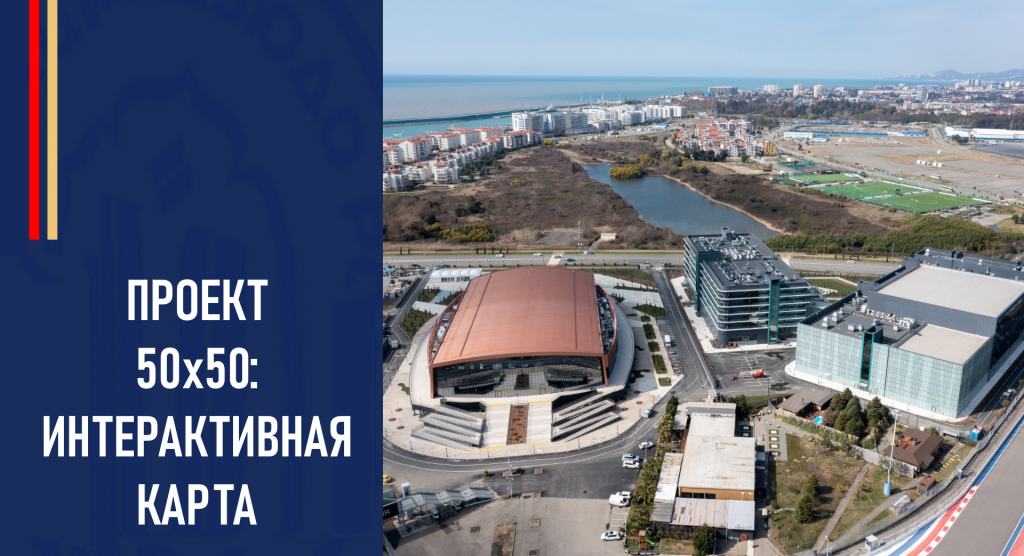 Изображение новости
