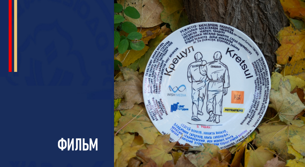Изображение новости