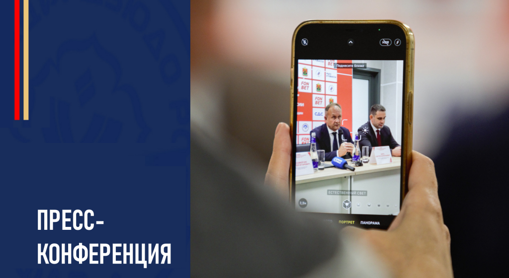 Изображение новости