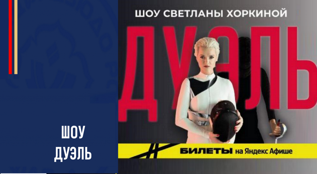 Изображение новости