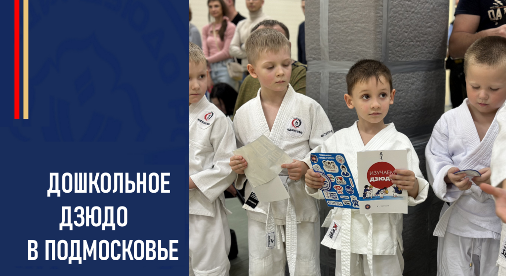 Изображение новости