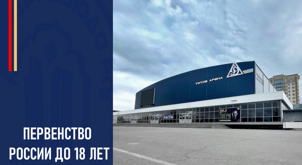 Изображение новости