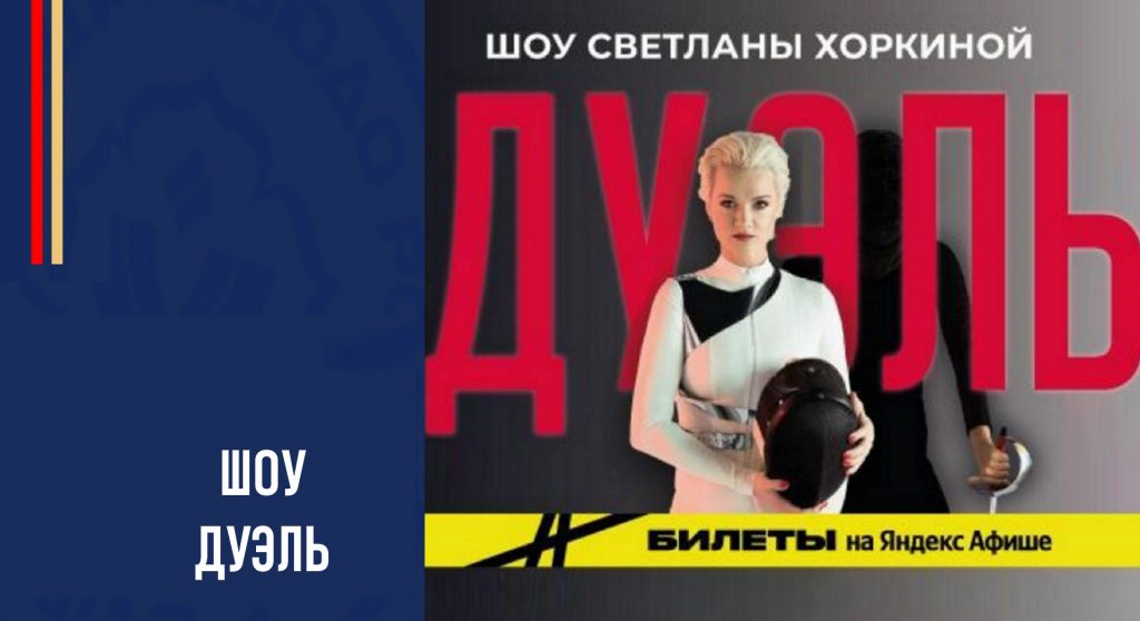 Изображение новости
