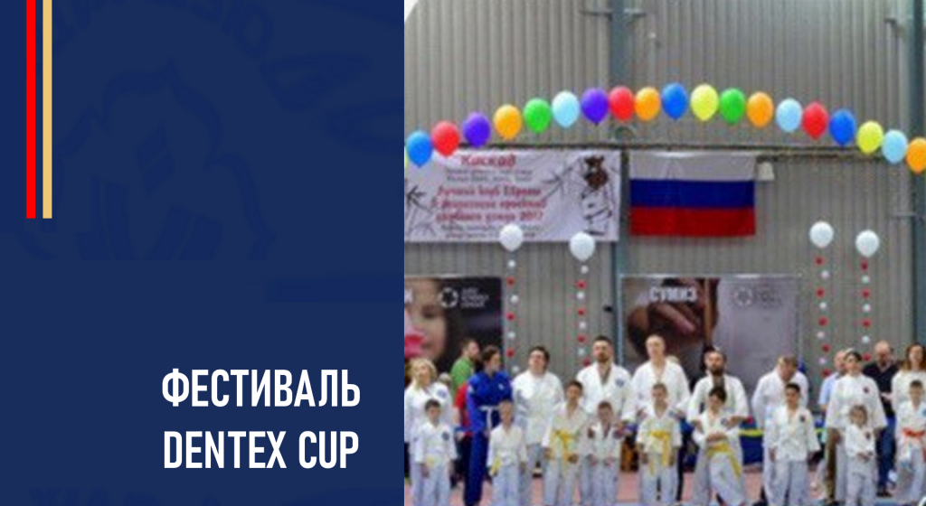 Изображение новости