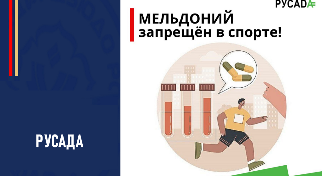 Изображение новости