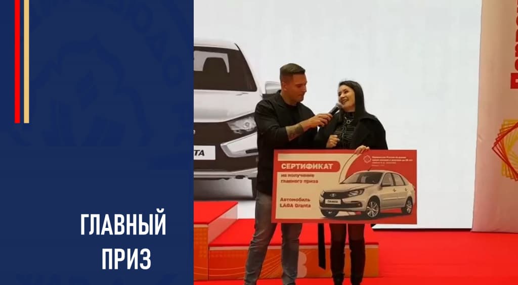 Изображение новости