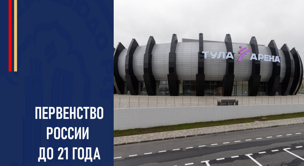 Изображение новости
