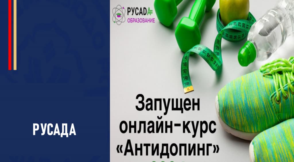 Изображение новости