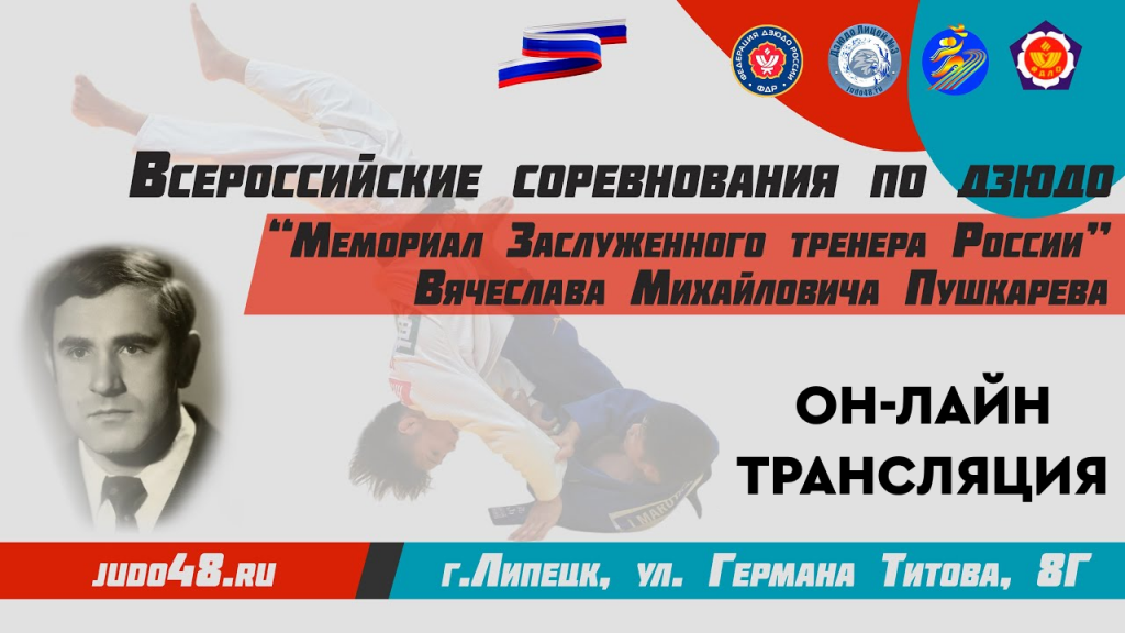 Изображение новости