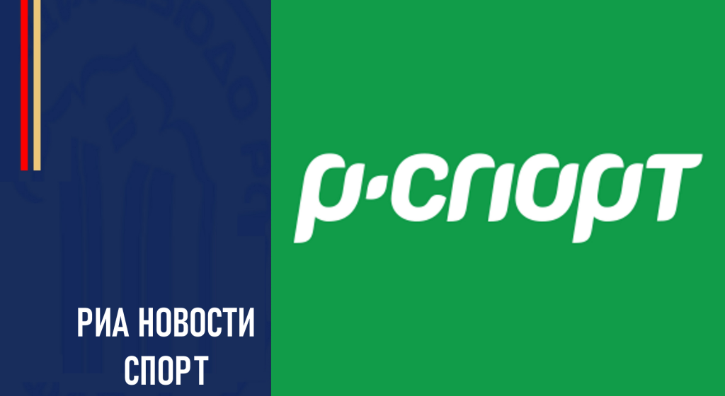 Изображение новости