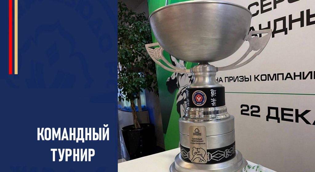 Изображение новости