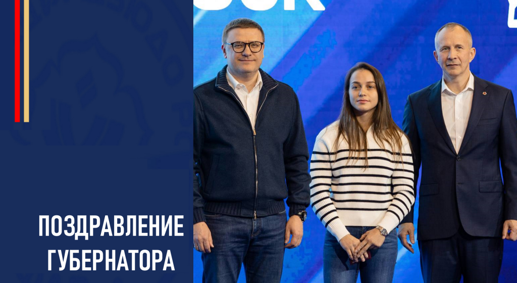 Изображение новости