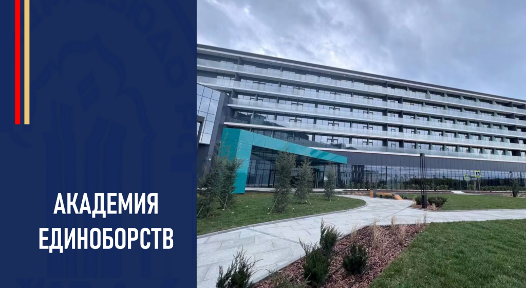 Изображение новости