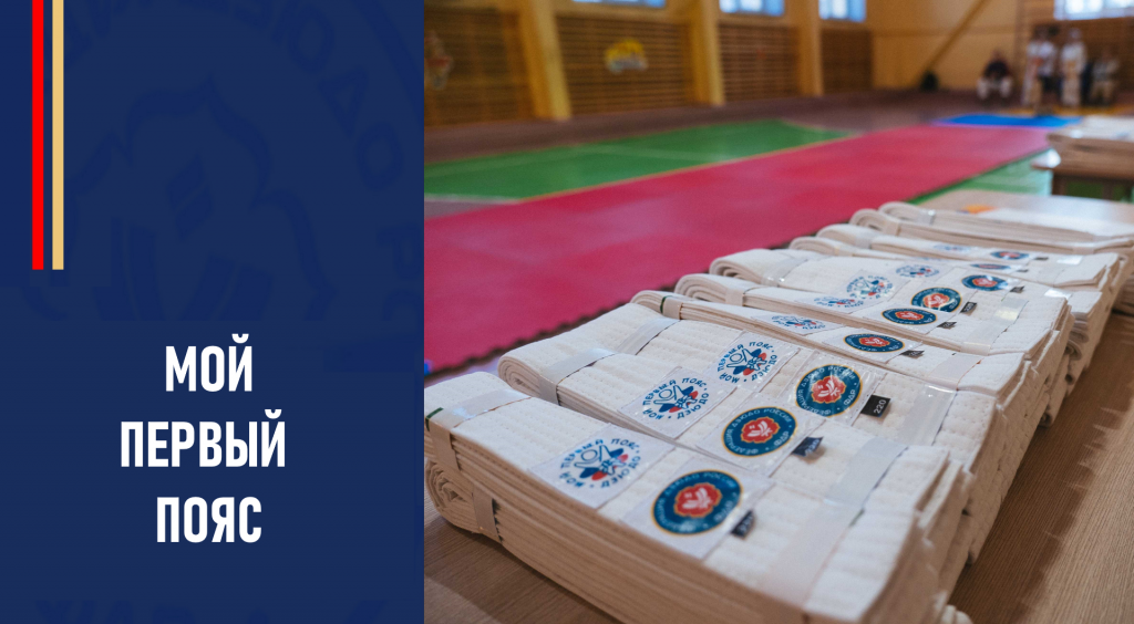 Изображение новости