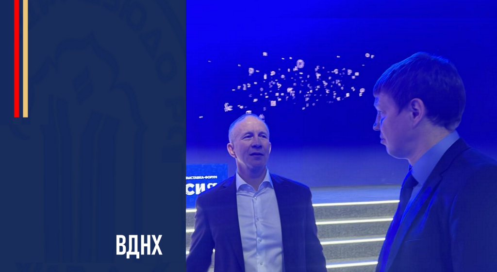 Изображение новости