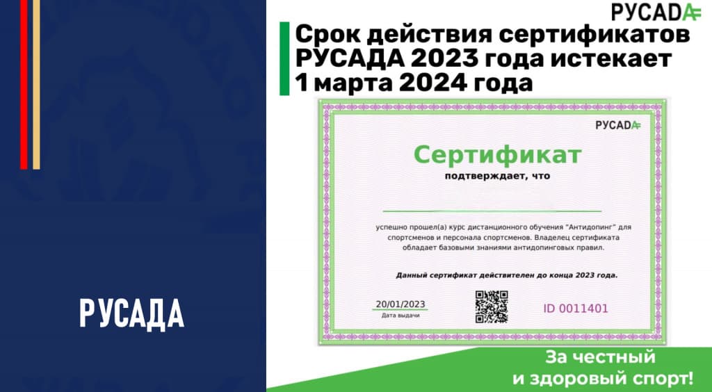 Изображение новости
