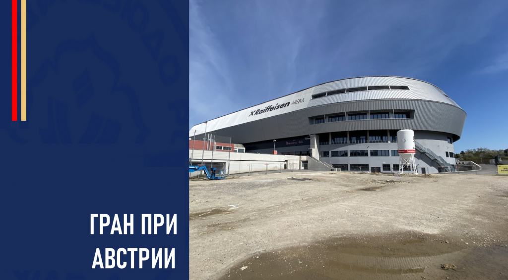 Изображение новости