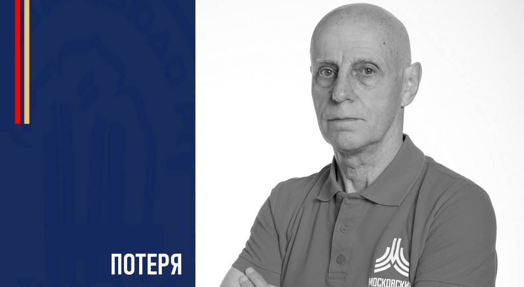 Изображение новости