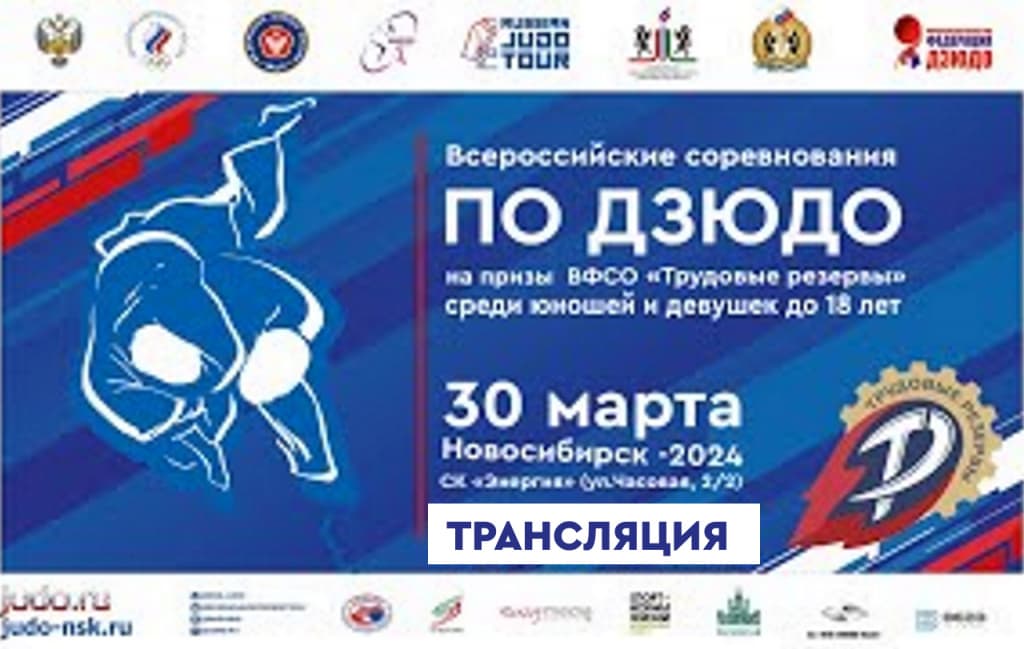 Изображение новости