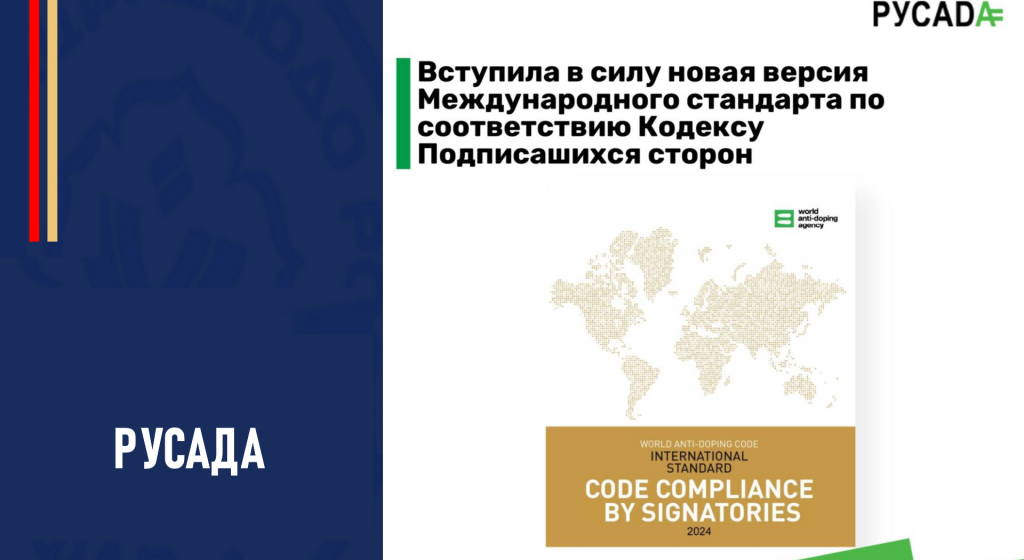 Изображение новости