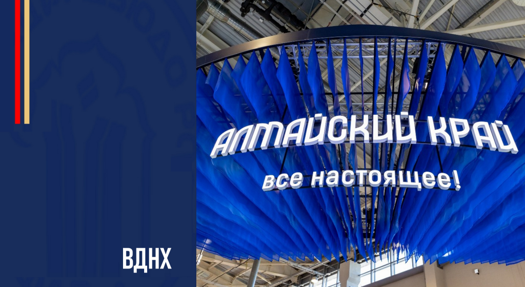 Изображение новости