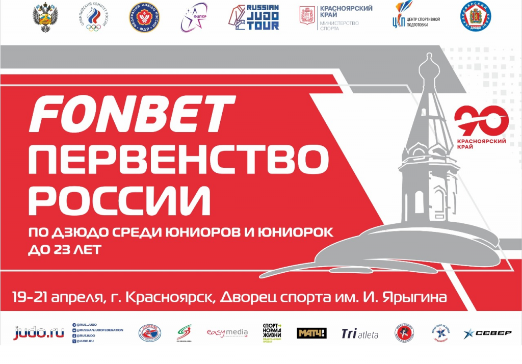 Изображение новости