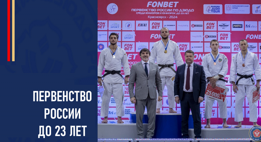 Изображение новости