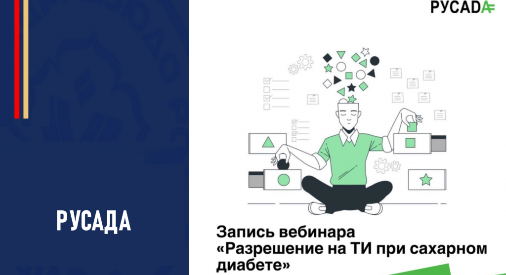 Изображение новости