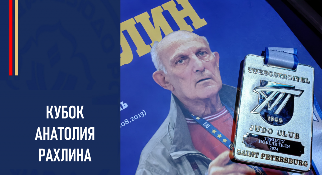 Изображение новости
