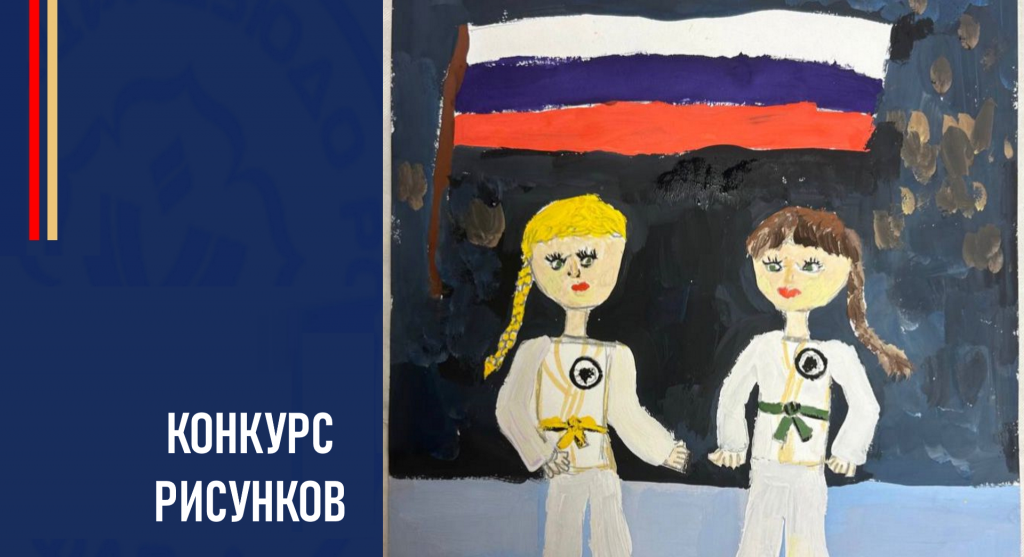 Изображение новости