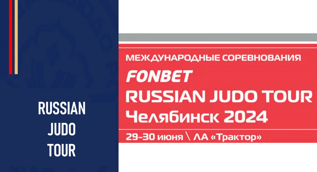 Изображение новости