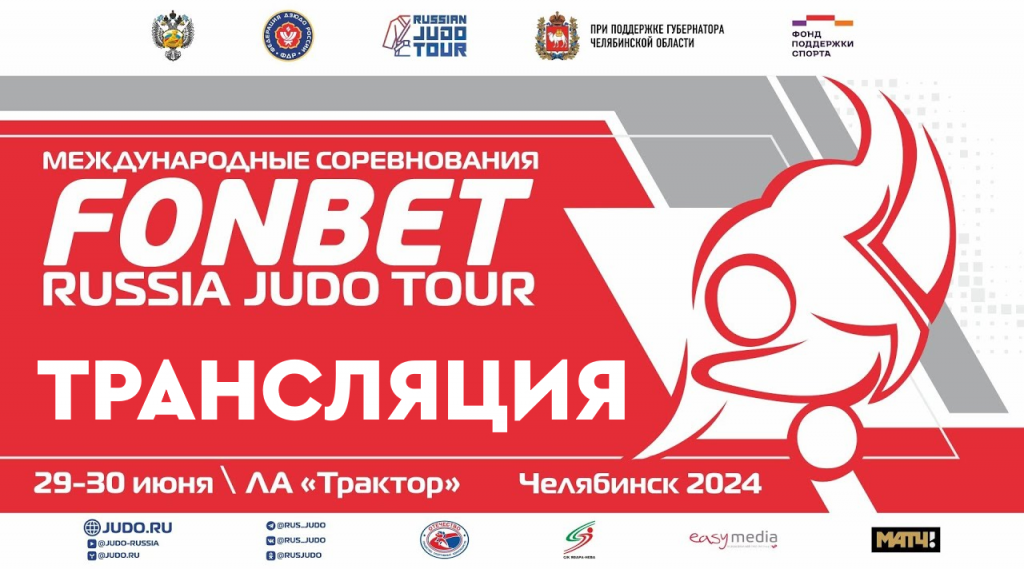 Изображение новости