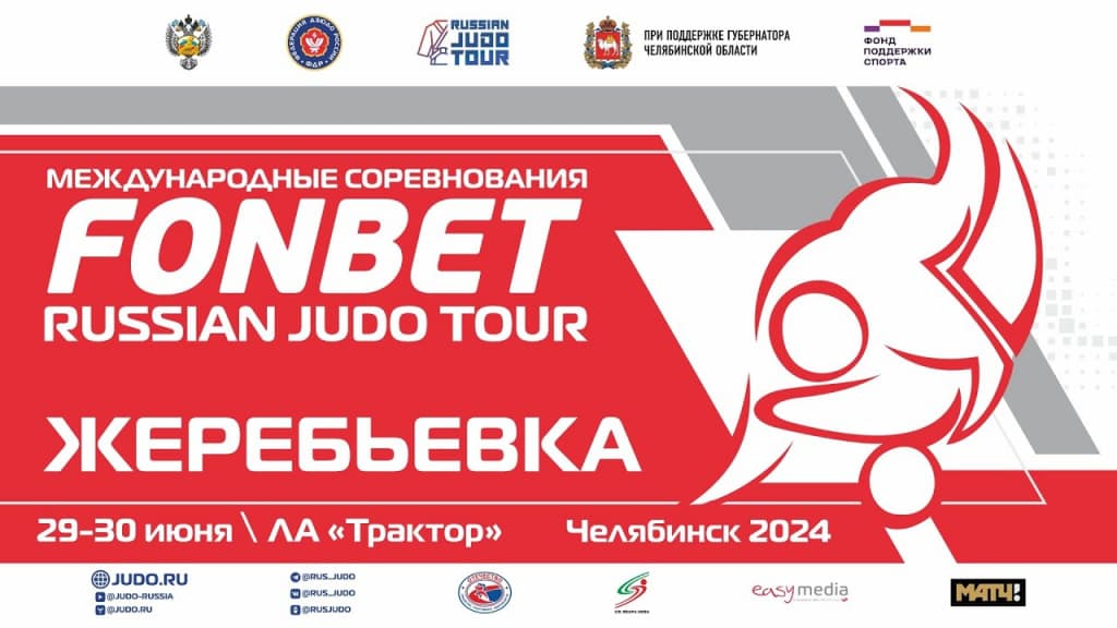 Изображение новости