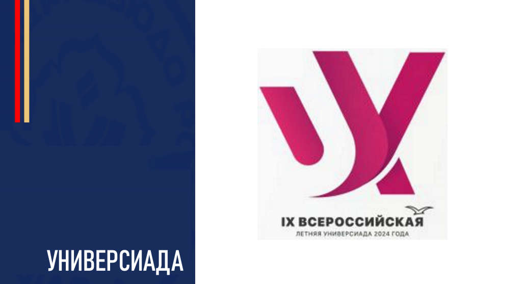 Изображение новости