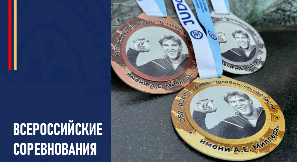 Изображение новости