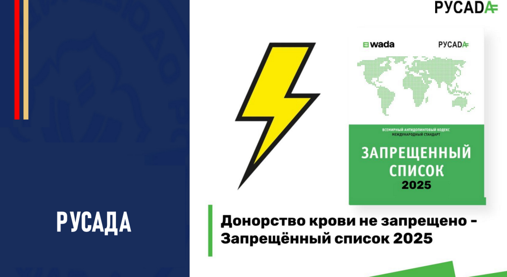 Изображение новости