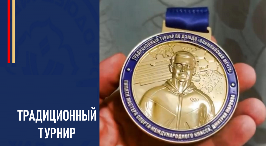 Изображение новости