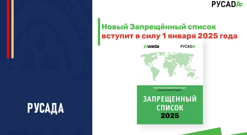Изображение новости