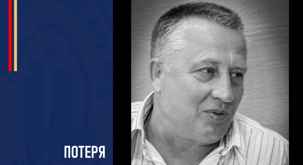Изображение новости