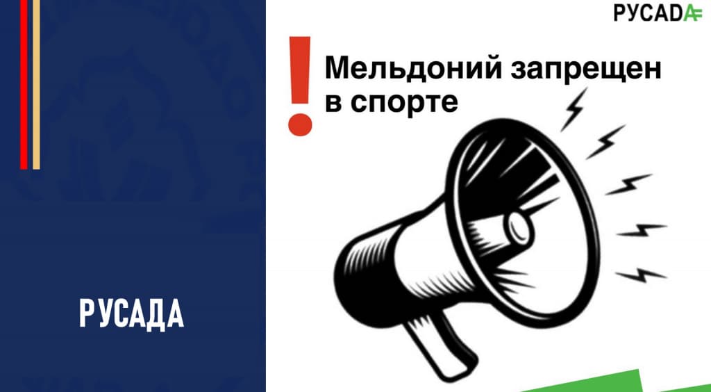Изображение новости